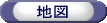 地図へ